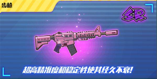 火柴人突击格斗官方版下载 v2.0.35 安卓版 武器截图8