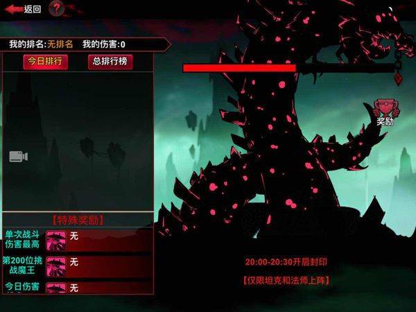 火柴人联盟2单机版无需网络下载 v2.0.5 安卓版 炮兽截图
