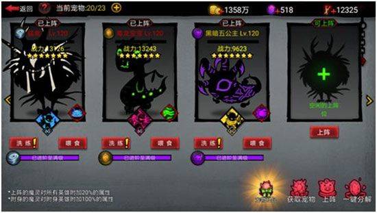 火柴人联盟2国服版 v2.0.5安卓版