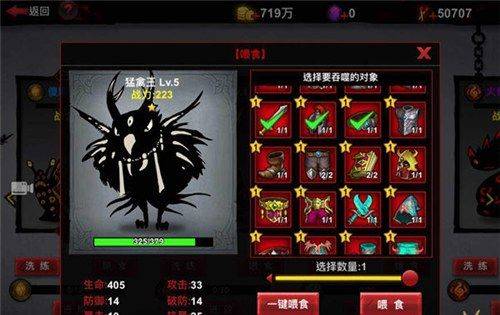 火柴人联盟3破解版无限金币无限钻石版下载 v1.10.38 最新版 宠物培养