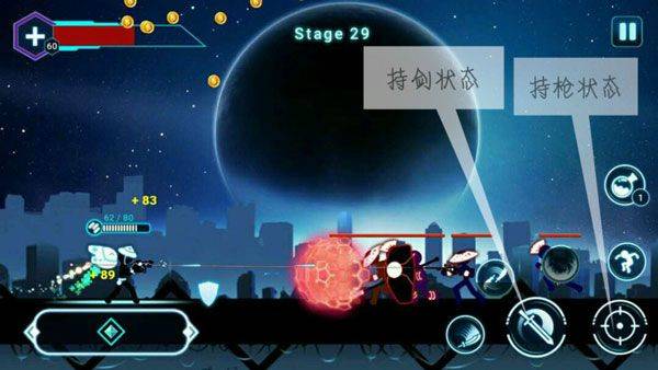 火柴人鬼2星球大战最新版本(Stickman Ghost 2) v8.1.7安卓版