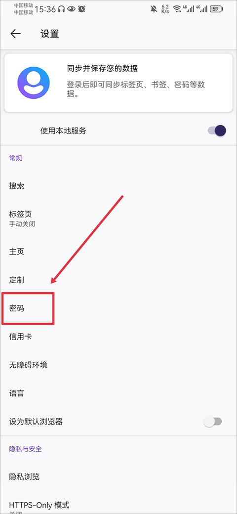 火狐浏览器(Firefox) v150.0.1安卓版