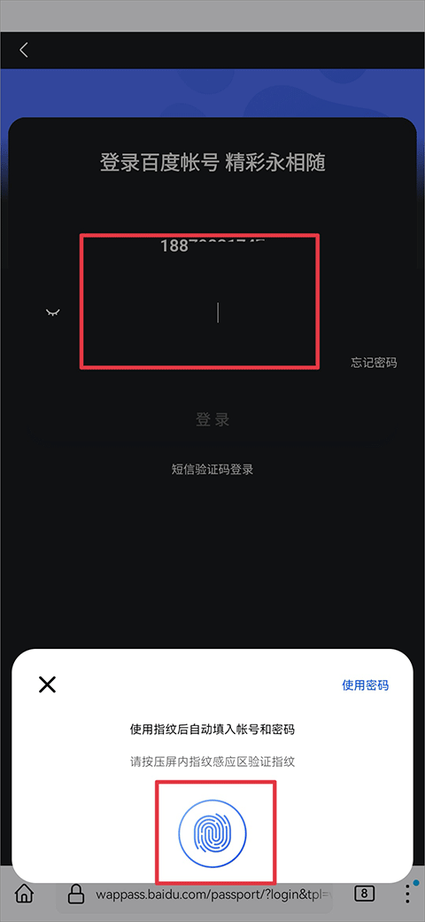 火狐浏览器(Firefox) v150.0.1安卓版