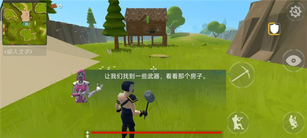 火箭大逃杀手游 v2.3.7安卓版