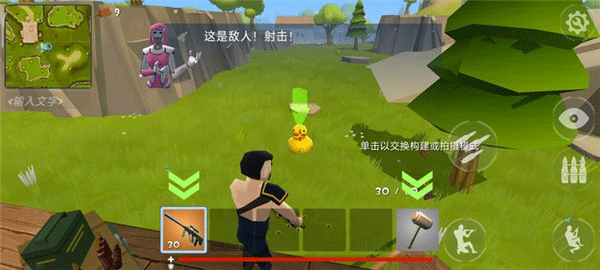 火箭大逃杀手游 v2.3.7安卓版