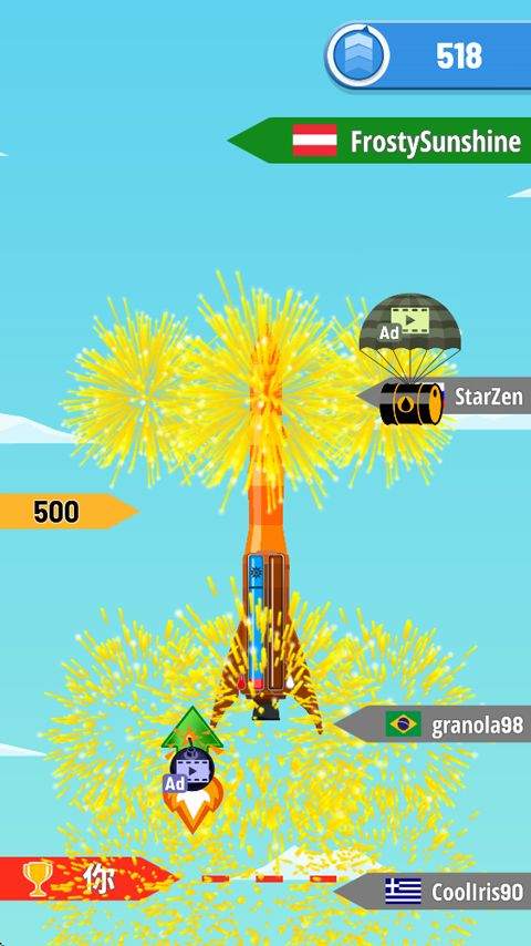 火箭天空(Rocket Sky) v1.7.9安卓版