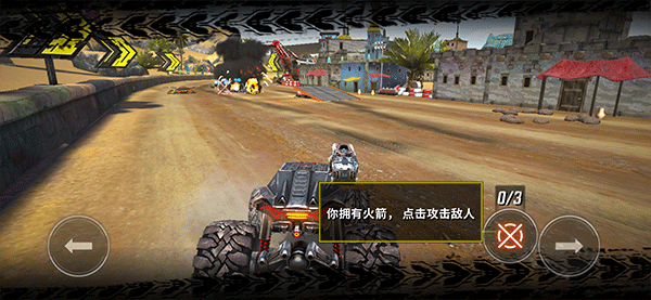 火箭联盟极限汽车赛中文版(R.A.C.E.) v1.4.25安卓版