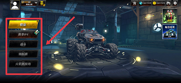 火箭联盟极限汽车赛中文版(R.A.C.E.) v1.4.30安卓版