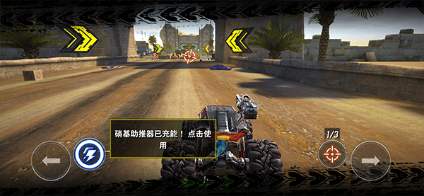 火箭联盟极限汽车赛中文版(R.A.C.E.) v1.4.30安卓版