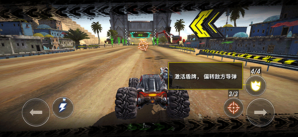 火箭联盟极限汽车赛中文版(R.A.C.E.) v1.4.30安卓版