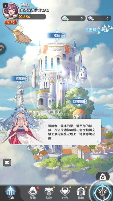 火线战姬 v14安卓版