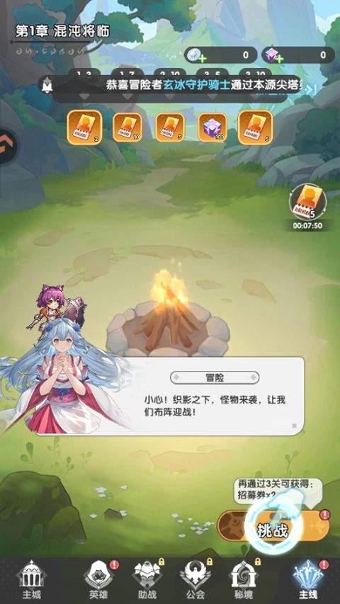 火线战姬 v14安卓版