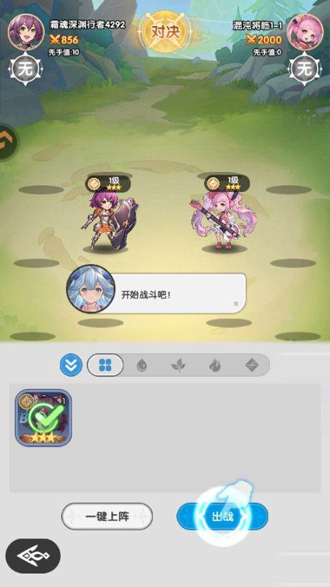 火线战姬 v14安卓版