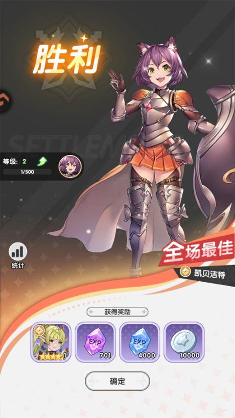 火线战姬 v14安卓版