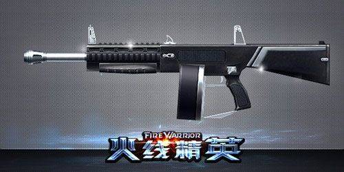 火线精英手游腾讯版 v0.9.35.601541安卓版