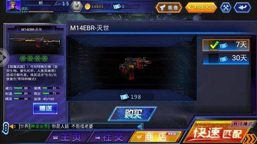 火线精英手游腾讯版 v0.9.35.601541安卓版
