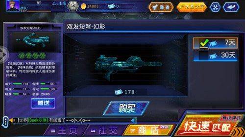 火线精英手游腾讯版 v0.9.35.601541安卓版