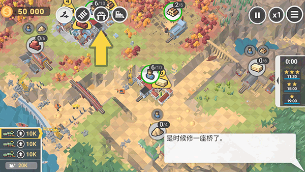 火车山谷2手机版 v1.1.0最新版