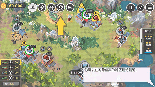 火车山谷2手机版 v1.1.0最新版