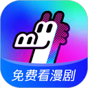 火龙漫剧app v1.01.30.10750安卓版