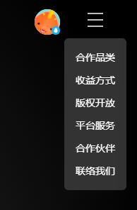 火龙漫剧官方正版下载 v1.01.25.10722 安卓版 获得收益方法1