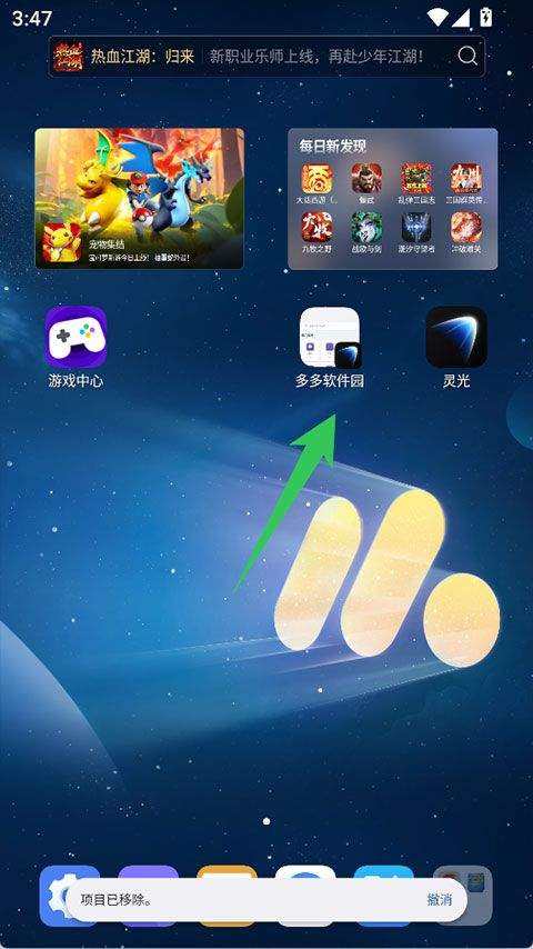 灵光app v1.1.20.8000安卓版