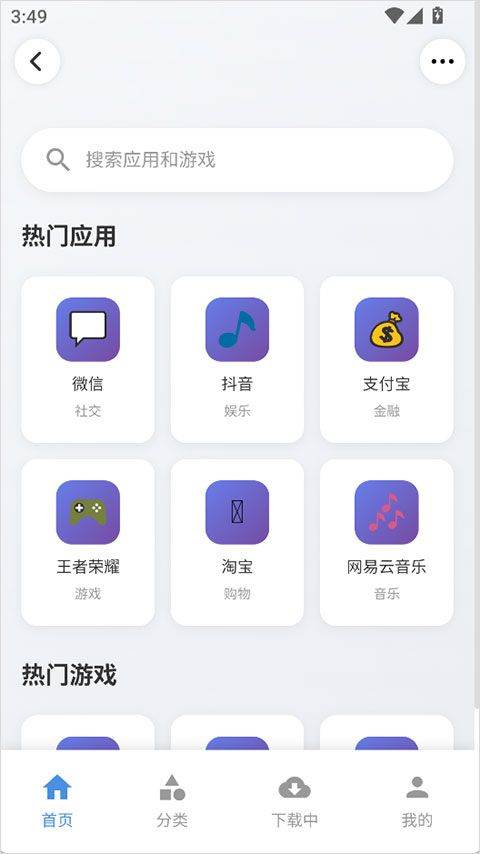 灵光app v1.1.20.8000安卓版