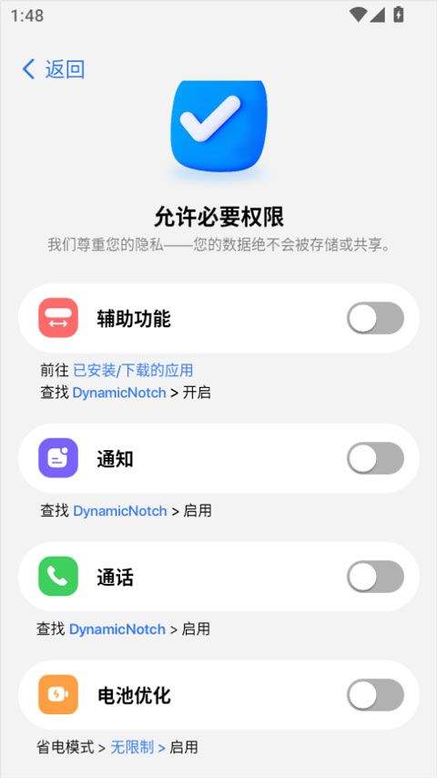 灵动岛pro官方正版 v6.0安卓版