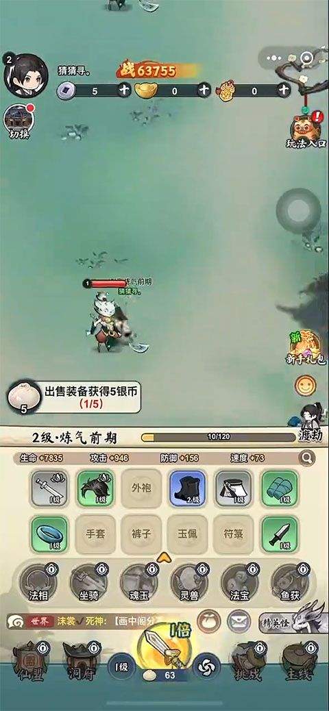 灵画师官方正版 v1.0.0安卓版
