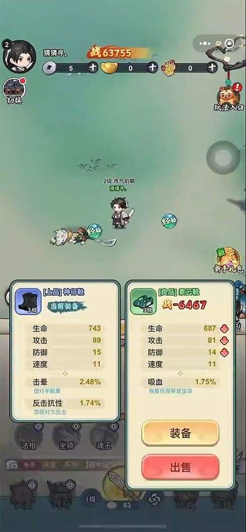 灵画师官方正版 v1.0.0安卓版