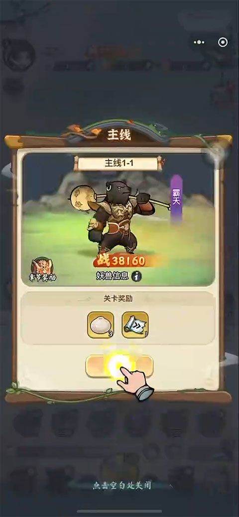 灵画师官方正版 v1.0.0安卓版