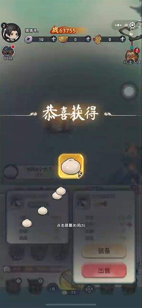 灵画师官方正版 v1.0.0安卓版