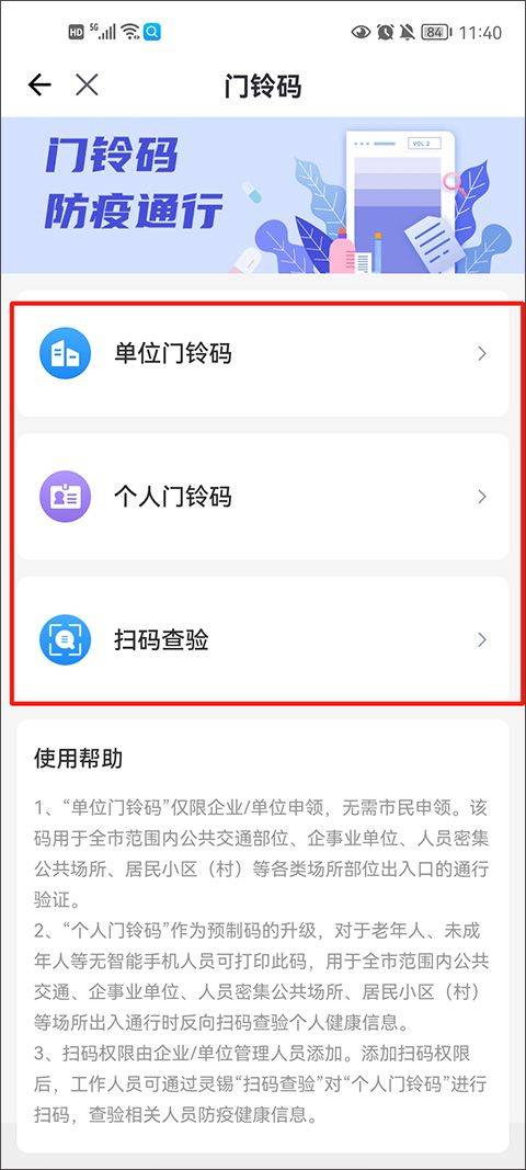 灵锡app安卓手机版 v5.6.13官方版