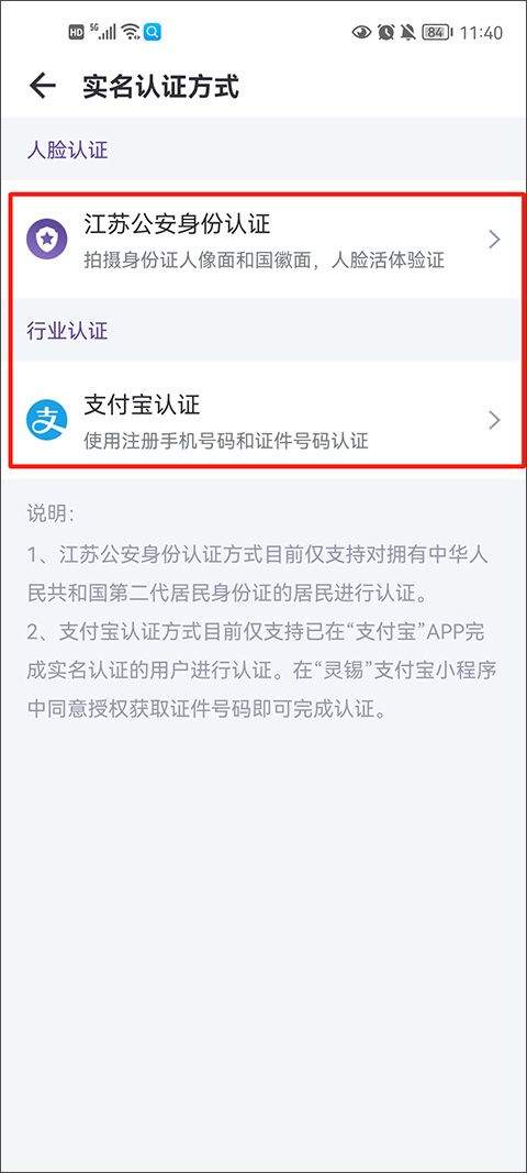 灵锡app安卓手机版 v5.6.13官方版