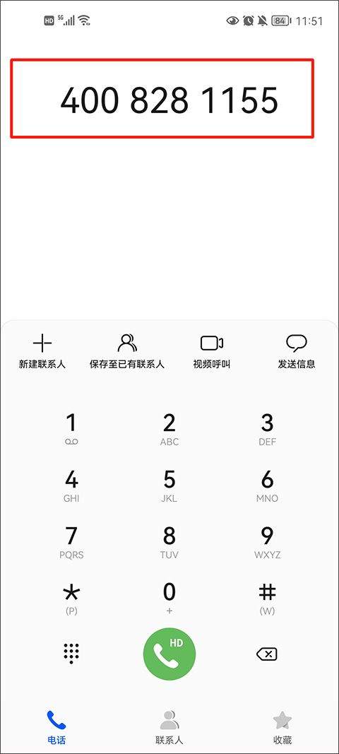 灵锡app安卓手机版 v5.6.13官方版