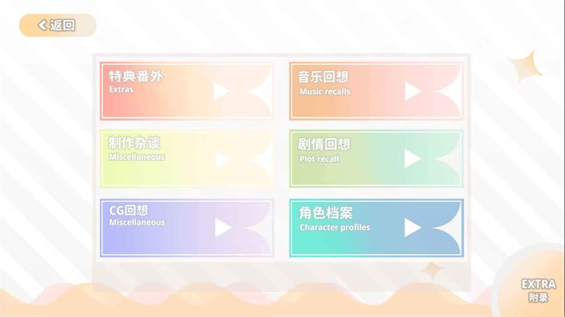灾厄黑龙与谎言公主手机版 v1.0安卓版