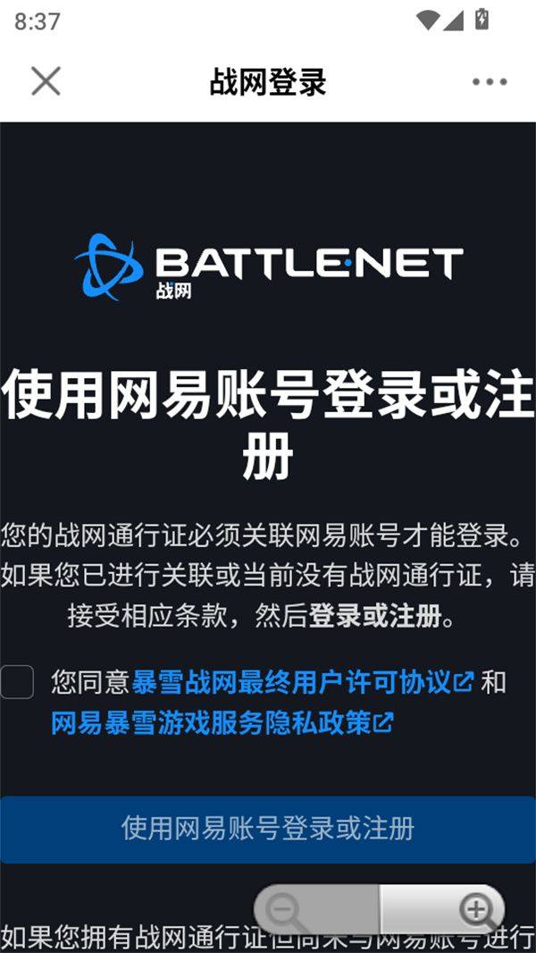 炉石传说盒子手机版下载 v4.22.0 安卓版 使用教程截图4