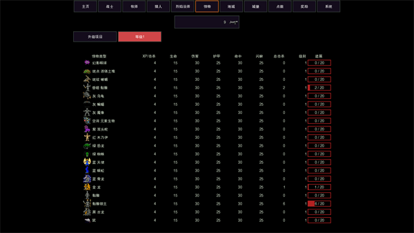 点击启示录2最新版下载 v1.78 安卓版 游戏攻略5