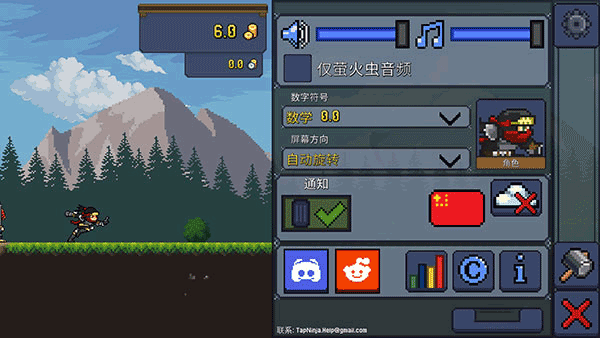 点击忍者最新版(Tap Ninja) v7.1.26安卓版