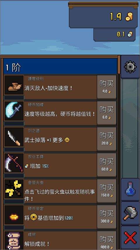 点击忍者最新版(Tap Ninja) v7.1.26安卓版