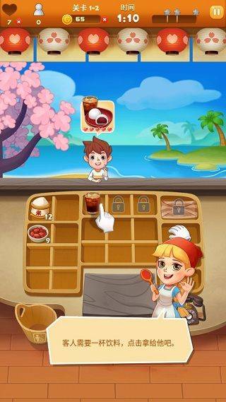 点心大厨官方正版 v3.2.4安卓版