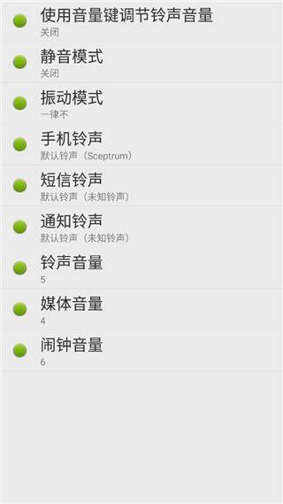 点明安卓app v15.04.27官方版