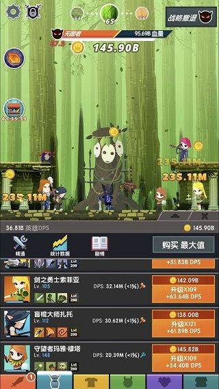 点杀泰坦2官方正版 v7.21.2安卓版