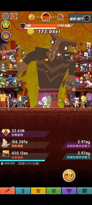 点杀泰坦2官方正版 v7.21.2安卓版