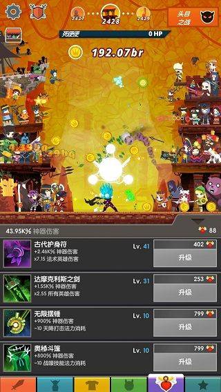 点杀泰坦2官方正版 v7.21.2安卓版