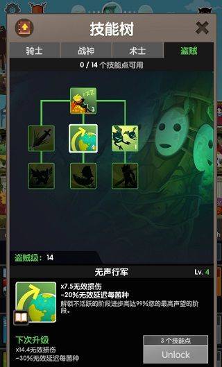 点杀泰坦2官方正版 v7.21.2安卓版