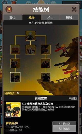 点杀泰坦2官方正版 v7.21.2安卓版