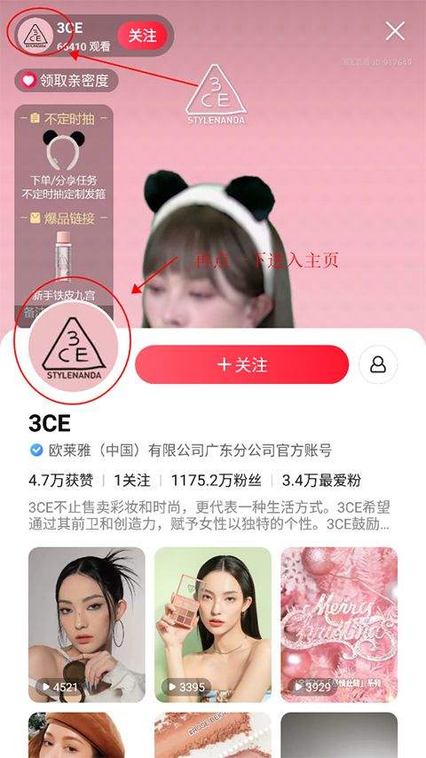 点淘app官方版 v4.59.18安卓版