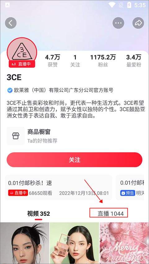 点淘app官方版 v4.59.18安卓版