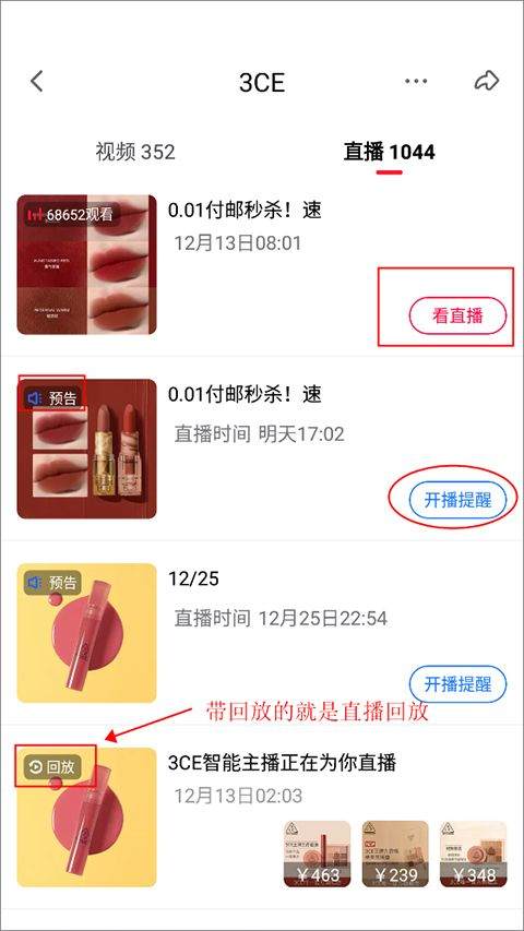 点淘app官方版 v4.59.18安卓版
